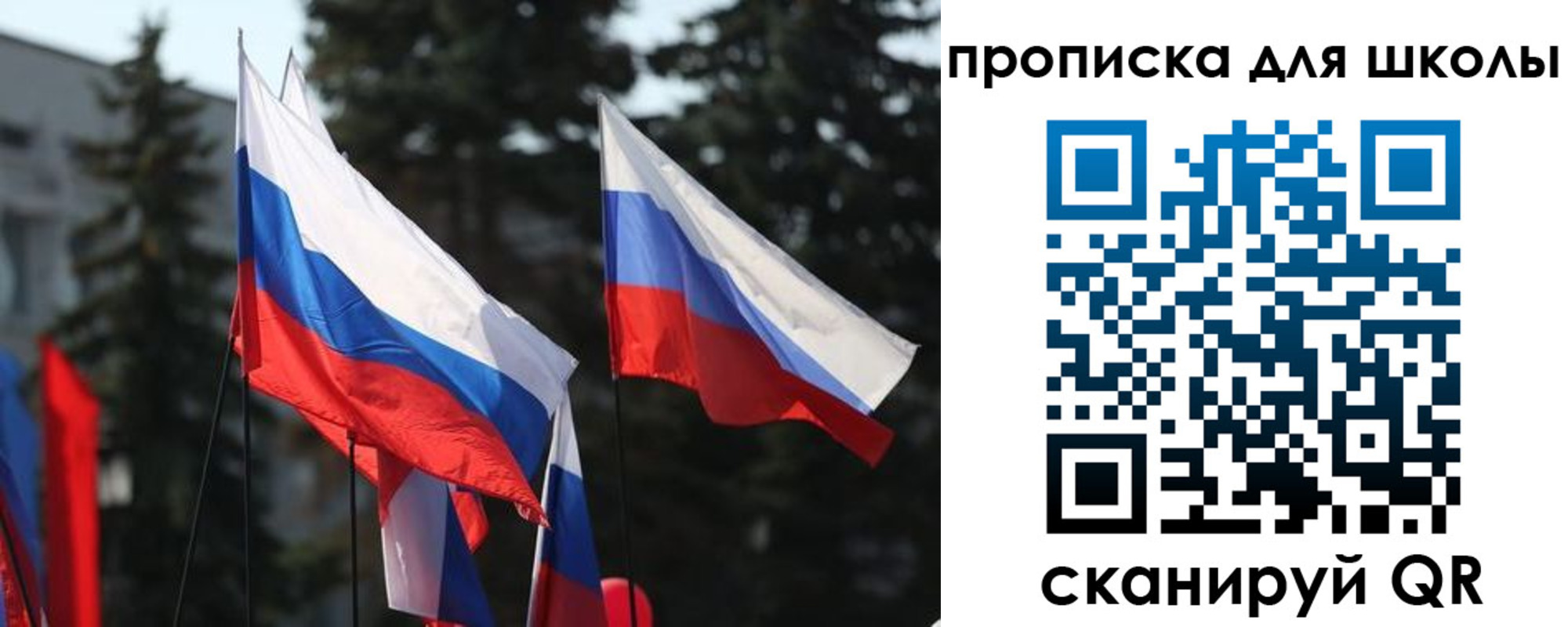 временная регистрация гарантия в Кургане