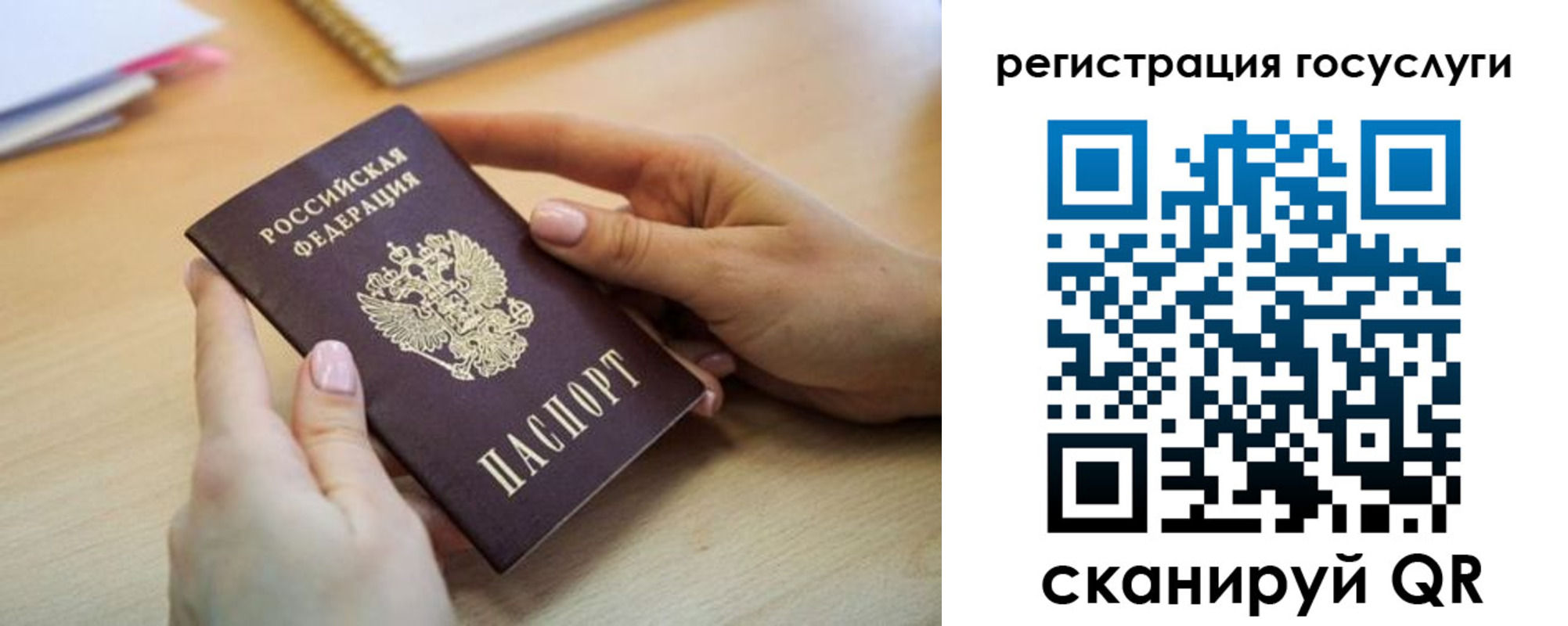 временная регистрация законно в Кургане