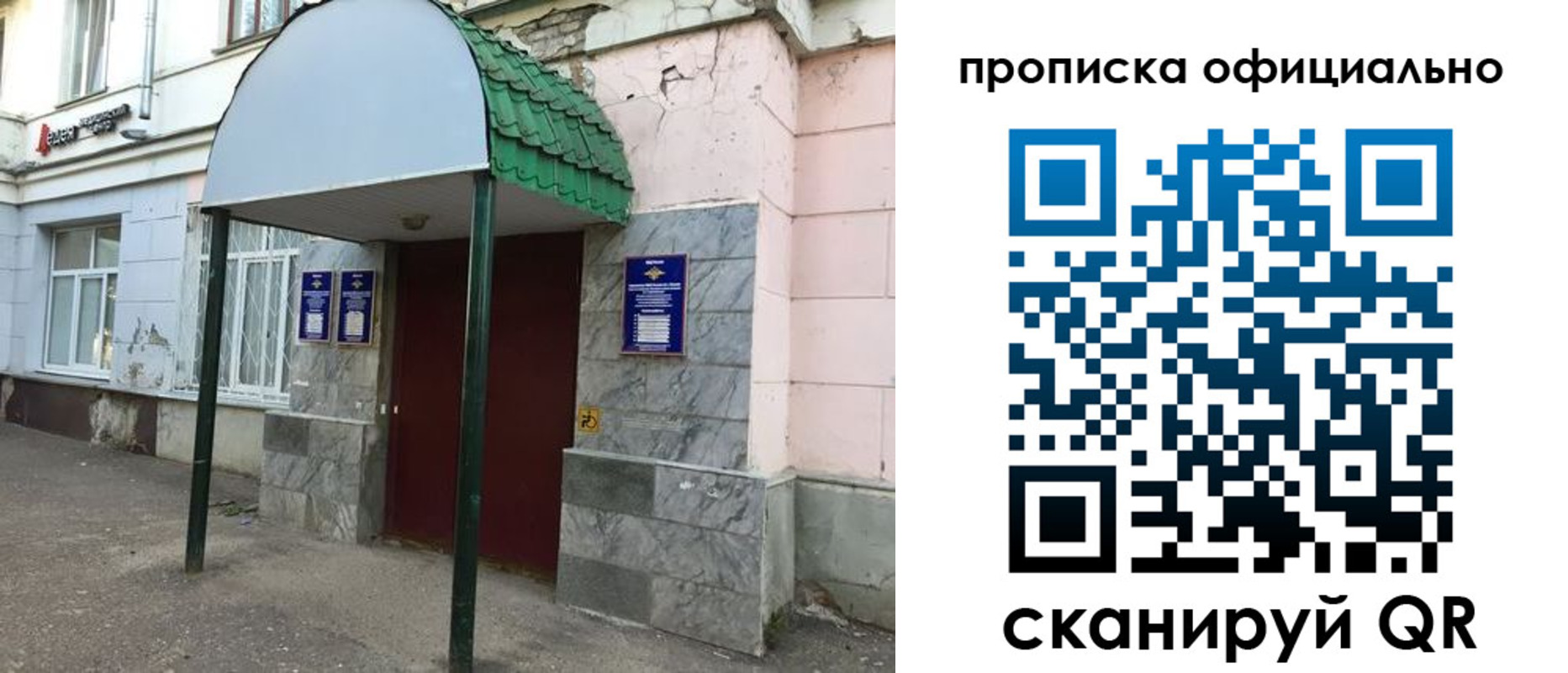 пропишу в квартире в Кургане