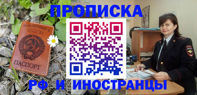 регистрация для дет. сада в Кургане