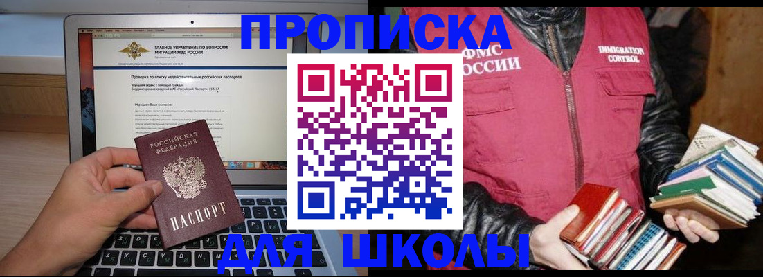 форма 3 в Кургане